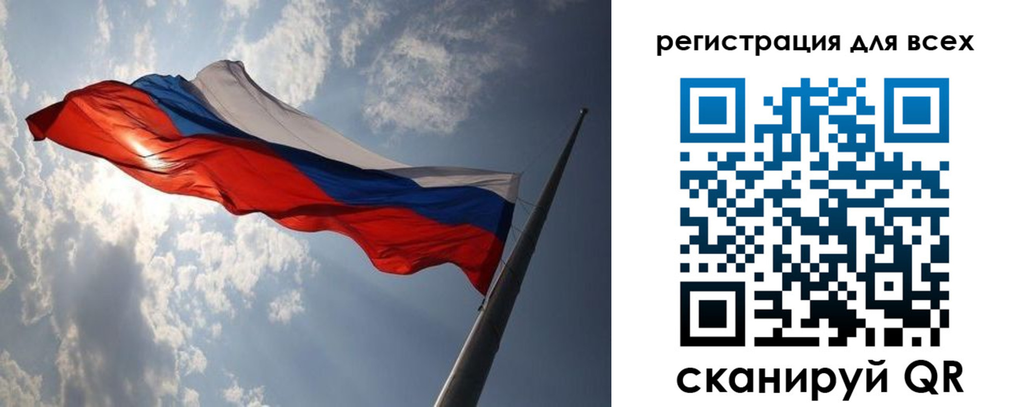 прописка штамп в Слюдянке