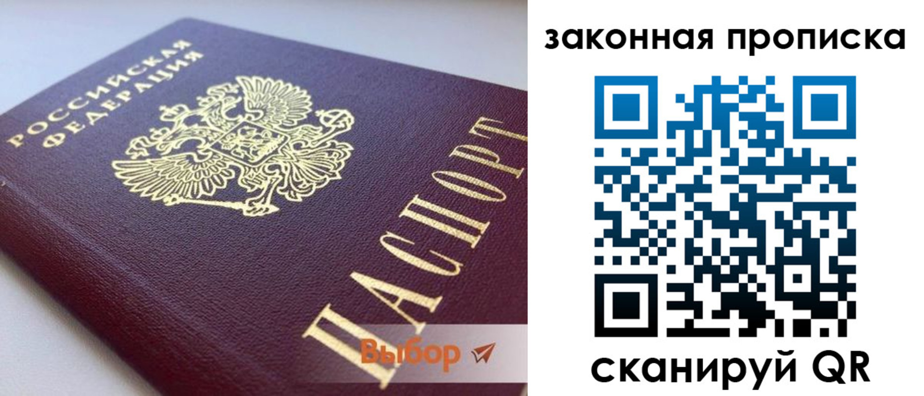 форма 3 в Слюдянке